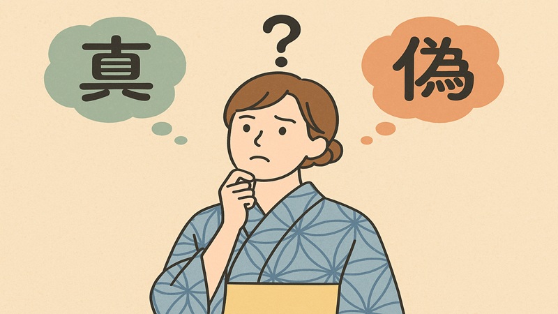 名古屋帯に浴衣はおかしいのは本当？NGは？