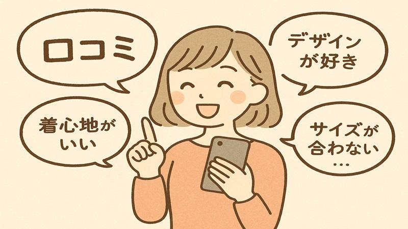 グレイルの浴衣は透ける？口コミの評判とは