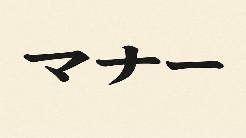 結婚式にビーズバッグを持つマナーの基本