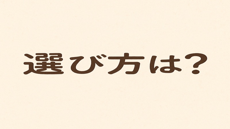 着物にも洋服にも合うバッグの選び方ガイド